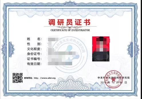 爽到喷水视频中关村亚太生命科技研究院调研员